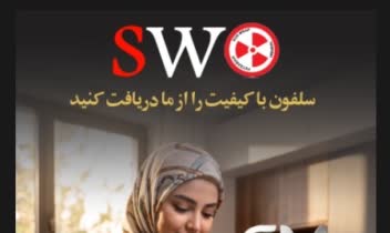 طراحی تصاویرتبلیغاتی محصول با هوش مصنوعی