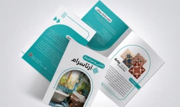 طراحی کاتالوگ های تبلیغاتی و معرفی محصولات