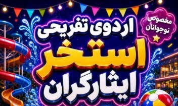 طراحی پوستر با هوش مصنوعی، کپشن نویسی، پاسخگویی به دایرکت و...
