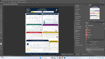 فرم ثبت نام لایه باز آکادمی میراث