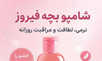 بنر تبلیغاتی برای محصولات شما سایز اینستاگرام