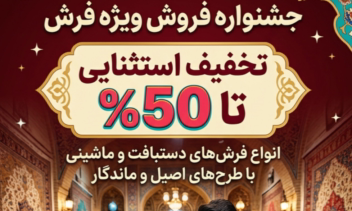 طراحی بنر برای فروش محصولات شما