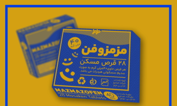 طراحی بسته بندی کیک،شکلات و روغن