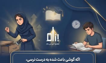 نمونه طراحی استوری و بنر پیج کنکوری