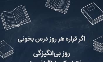 نمونه طراحی استوری و بنر پیج کنکوری