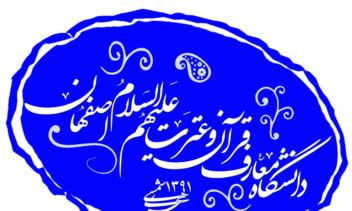 طراحی و ساخت انواع مُهر و تایپوگرافی خاتم