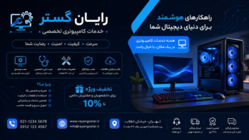 نمونه کار طراحی کارت های ویزیت برای شغل های متنوع