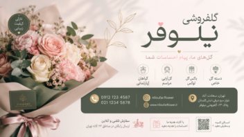 نمونه کار طراحی کارت های ویزیت برای شغل های متنوع