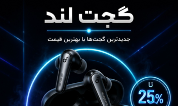 پوستر و بنر تبلیغاتی فروشگاه های مختلف