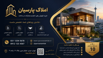نمونه کار طراحی کارت های ویزیت برای شغل های متنوع