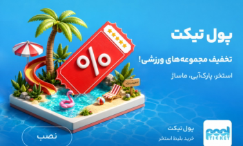 طراحی بنرهای مختلف برای سایت و اپلیکیشن