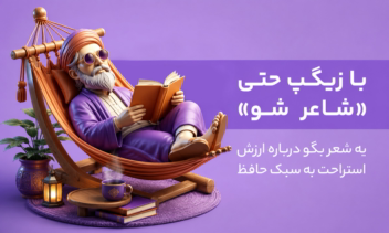 طراحی بنرهای مختلف برای سایت و اپلیکیشن