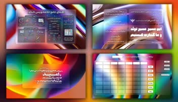 پاورپوینت مخصوص مشاوران آموزشگاه کنکوری