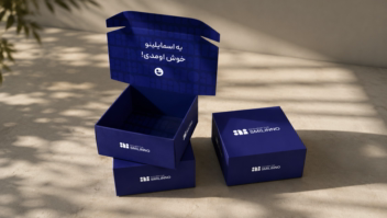 طراحی بسته‌بندی و پکیجینگ‌ سازمانی