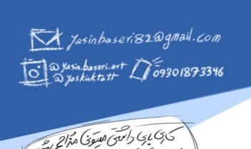 نمونه این کارت ویزیت شخصی خودمه!
