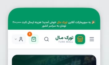 طراحی وبسایت فروشگاهی اختصاصی با پنل مدیریت