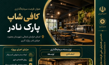 طراحی پوستر اختصاصی ✨ طراحی برند
