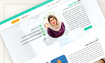 طراحی سایت کلینک گفتار درمانی هیوا