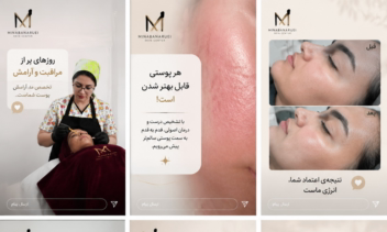 تولید محتوای روزمره برای شبکه‌های اجتماعی یه سالن بیوتی