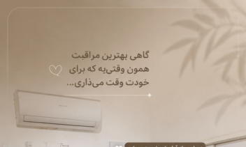 تولید محتوای روزمره برای شبکه‌های اجتماعی یه سالن بیوتی