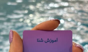 طراحی کارت ویزیت همراه با لاین آرت جهت مربیگری شنا