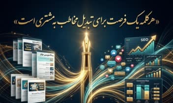 نمونه کار تولید محتوی برای یک وب سایت فروشگاهی در حوزه  پوشاک با در نظر گرفتن لحن مناسب و قالب نگارشی حرفه ای