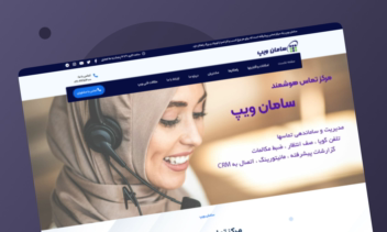 بهینه سازی سرعت پیشخوان وردپرس و صفحات وب سایت