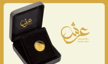 طراحی لوگو تایپ فارسی سکه عرش arsh