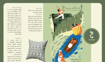 طراحی لوگو کلینیک سلامت  و زیبایی