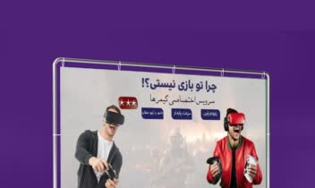 طراحی بنر | طراحی بنر تبلیغاتی