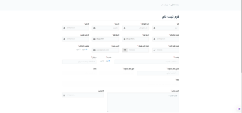 ربات هوشمند انتخاب بانک مورد نظر برای وام ازدواج