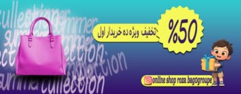 طراحی انواع بنر های گرافیکی برای سایت و...