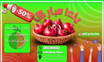 طراحی پست برای شبکه های اجتماعی