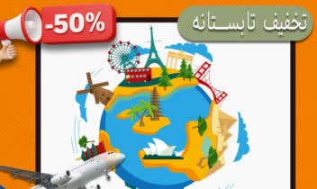 طراحی گرافیکی المان های مربوطه و تصویر سازی با استفاده از نرم افزار فوتوشاپ