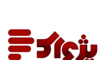 پلتفرم هوشمند انتقال محتوای پژواک نوین
