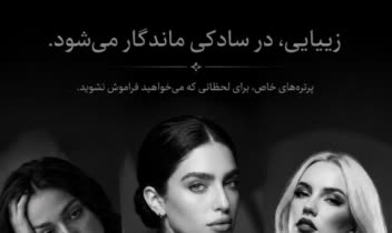 
اینستاگرام جهت دیدن بیشتر نمونه کار
