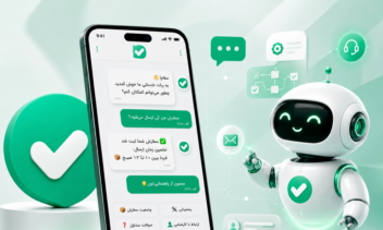 ربات خدماتی (فروشگاهی) برای اپلیکیشن بله