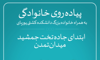 بنر ساده -بنر -اطلاع رسانی -طراحی بنر