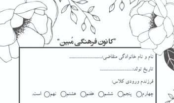 طراحی تراکت، لیبل، پوستر و لیبل و...