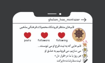 طراحی تراکت، لیبل، پوستر و لیبل و...