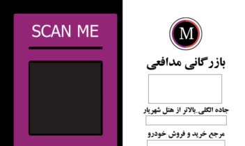 طراحی کارت ویزیت طلاکوی و لمینت دار