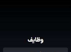 توسعه بازی تلگرامی Tap-to-Earn و پلتفرم ایردراپ (مشابه همستر کامبت و نات‌کوین)