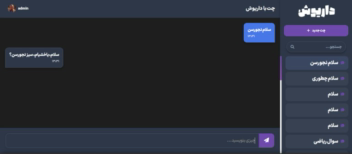 ساخت سایت چت چند-مدلی با هوش مصنوعی (Multi-Model AI Chat Website)