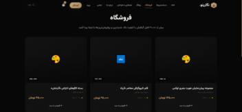نگارینو / negarino   تجربه و حس در خرید هنر و زیبایی از پوستر تا تابلو های خاص تا همکاری با هنرمندان.