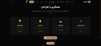 نگارینو / negarino   تجربه و حس در خرید هنر و زیبایی از پوستر تا تابلو های خاص تا همکاری با هنرمندان.