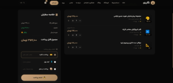 نگارینو / negarino   تجربه و حس در خرید هنر و زیبایی از پوستر تا تابلو های خاص تا همکاری با هنرمندان.