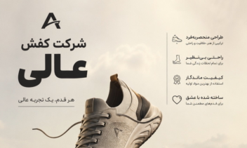 نمونه کار برای کارفرما بهترین چیز ها را اینجا پیدا میکنید