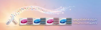 طراحی بنر تبلیغاتی ، طراحی بنر سایت،طراحی بنر فروش ویژه