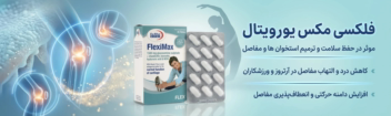 طراحی بنر تبلیغاتی ، طراحی بنر سایت،طراحی بنر فروش ویژه