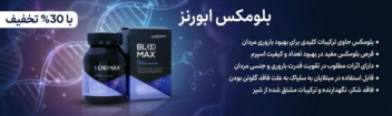 طراحی بنر تبلیغاتی ، طراحی بنر سایت،طراحی بنر فروش ویژه